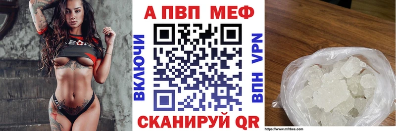 Alfa_PVP Crystall  Асбест 