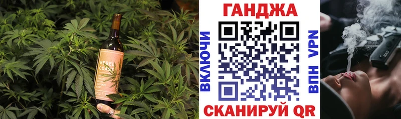 Еда ТГК конопля Асбест