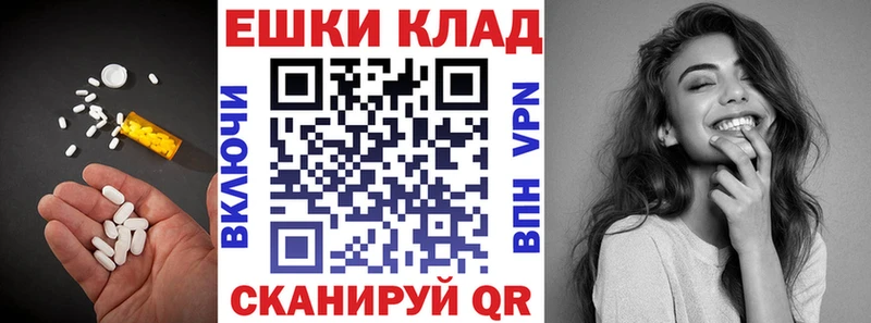 Экстази круглые  Асбест 