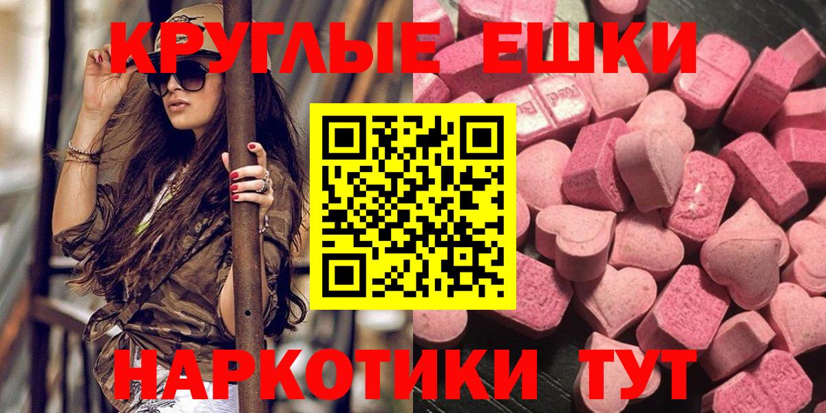 Ecstasy DUBAI  ЭКСТАЗИ XTC  OMG ONION  Экстази  Вход с VPN  Асбест 
