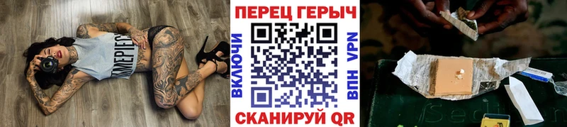 Героин белый  магазин  наркотиков  Асбест 