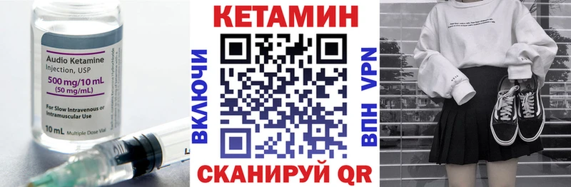 Кетамин VHQ  наркотики  Асбест 