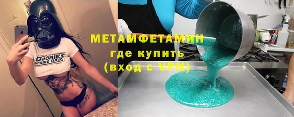 мефедрон VHQ Аркадак