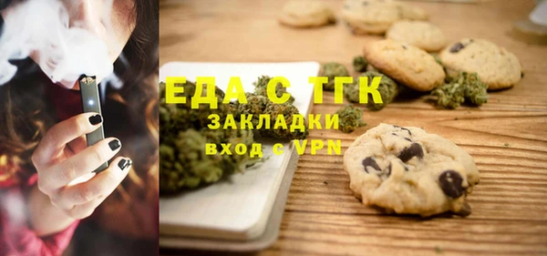 мефедрон VHQ Аркадак