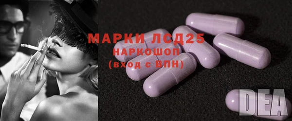 марихуана Армянск