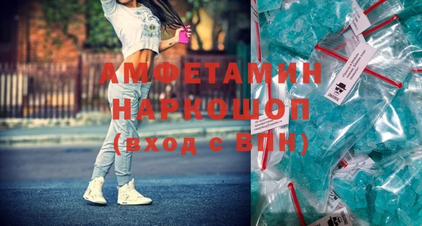 мефедрон VHQ Аркадак