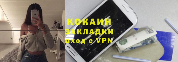 мефедрон VHQ Аркадак