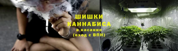 марихуана Армянск
