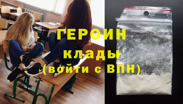 мефедрон VHQ Аркадак