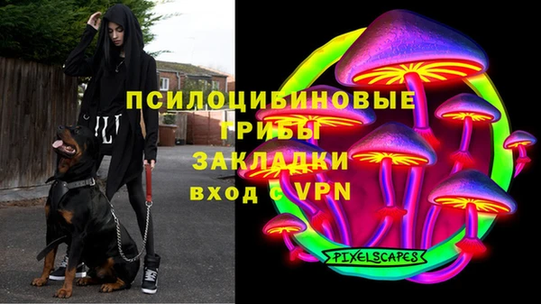 марихуана Армянск