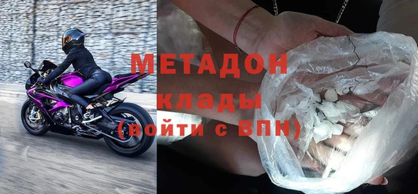 марихуана Армянск