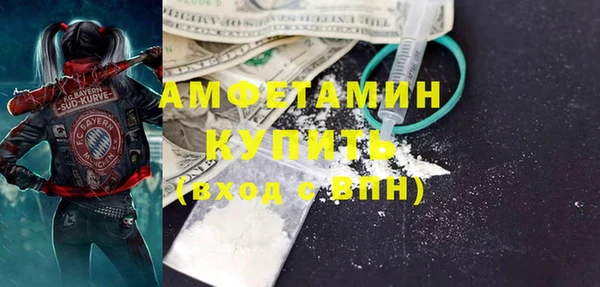 ALPHA-PVP Алексеевка