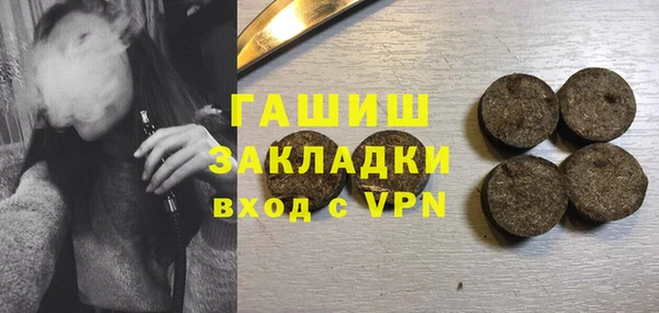 мефедрон VHQ Аркадак