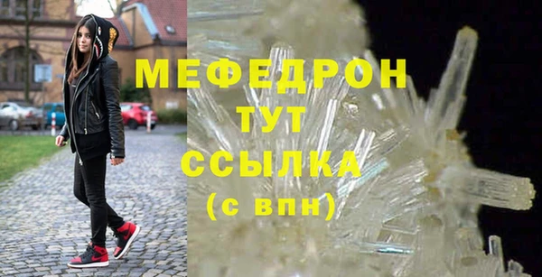 гашик Инсар