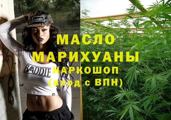 мефедрон VHQ Аркадак