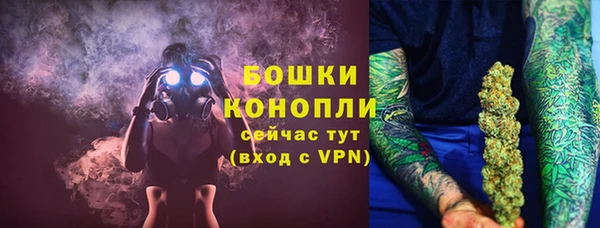 марихуана Армянск
