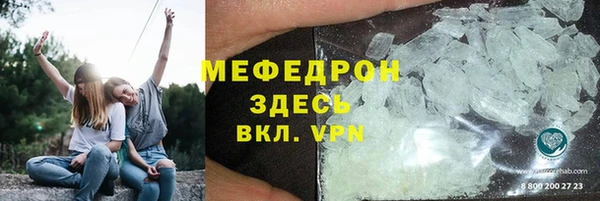 мефедрон VHQ Аркадак