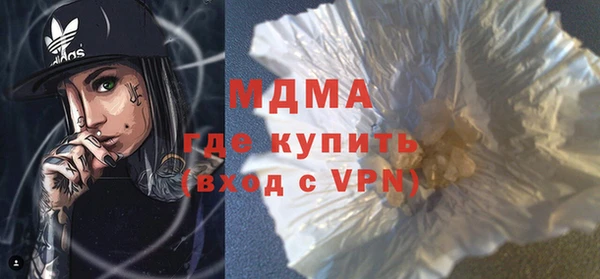 мефедрон VHQ Аркадак