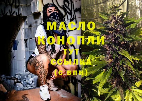 марихуана Армянск