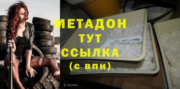 мефедрон VHQ Аркадак