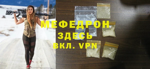 мефедрон VHQ Аркадак