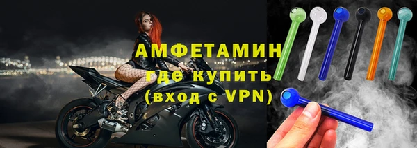мефедрон VHQ Аркадак
