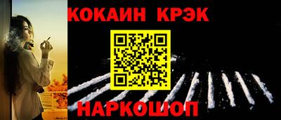 мефедрон Шали