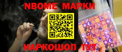 альфа пвп Холмск
