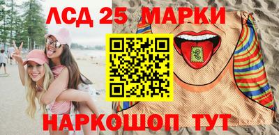 ALPHA-PVP Шадринск