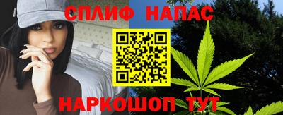 альфа пвп Холмск