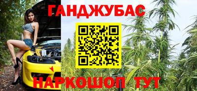 мефедрон Шали