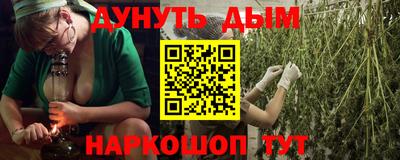 альфа пвп Холмск
