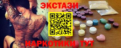 альфа пвп Холмск