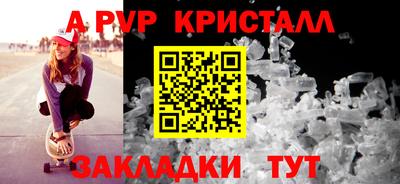 прущая мука Хасавюрт