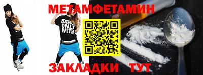 альфа пвп Холмск