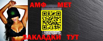 альфа пвп Холмск