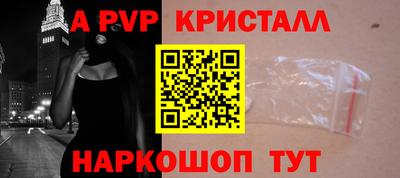 ешки Химки