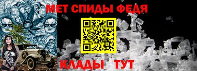 альфа пвп Холмск