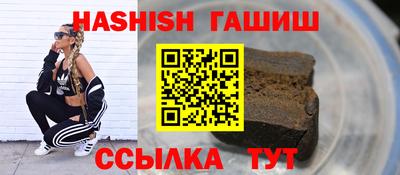 ALPHA-PVP Шадринск