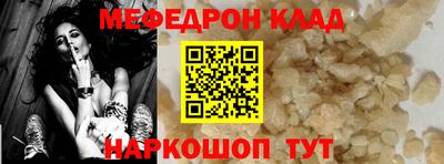 ешки Химки