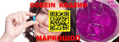 мефедрон Шали