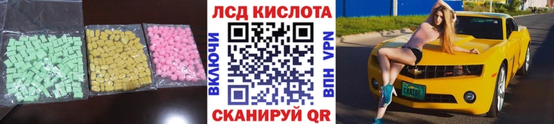 мега ссылка  Асбест  ЛСД экстази кислота 