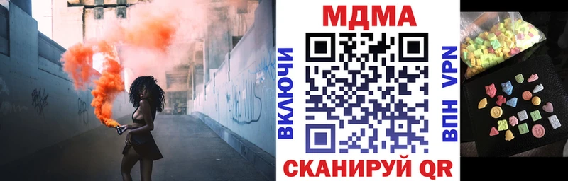 MDMA кристаллы Асбест