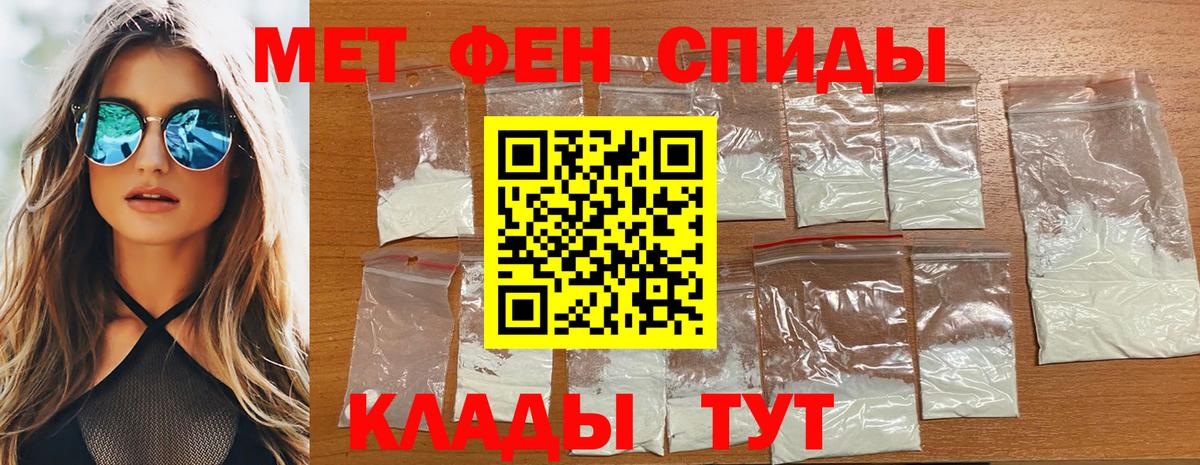 Метамфетамин Декстрометамфетамин 99.9%  Вход с VPN  Метамфетамин  Асбест 