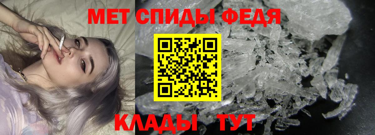 Первитин винт Асбест