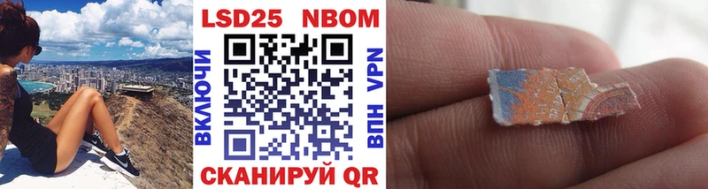 Марки NBOMe 1,8мг  Асбест 