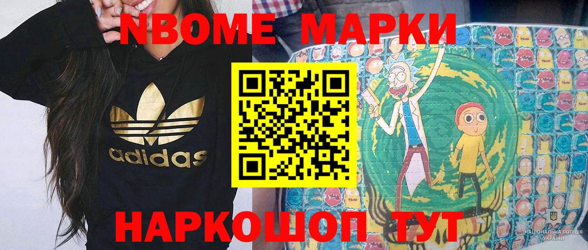 Наркотические марки 1,5мг  Вход с VPN  Наркотические марки 1,5мг  Асбест 