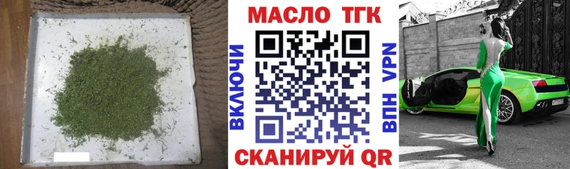 что такое   Асбест  это состав  ТГК гашишное масло 