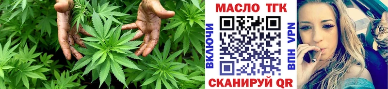 ТГК THC oil Асбест