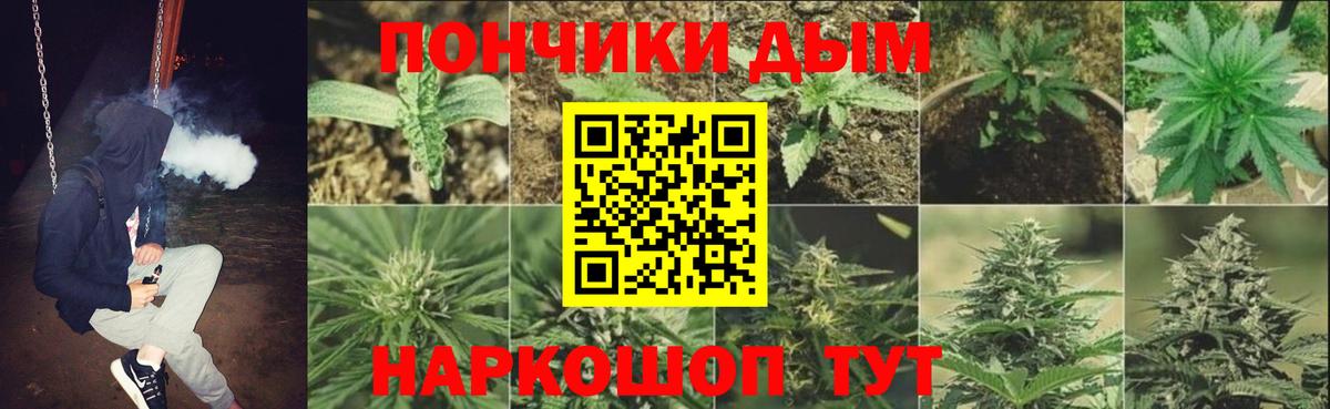 Бошки марихуана THC 21% Асбест
